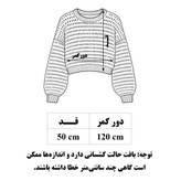 شراگ کراپ بافت تک رنگ توری